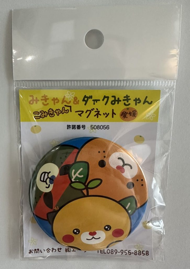 缶バッジ式みきゃん、こみきゃん、ダークみきゃんのみきゃんマグネット