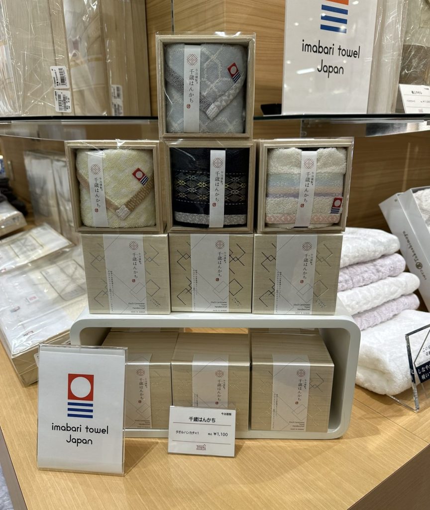 今治タオル販売3