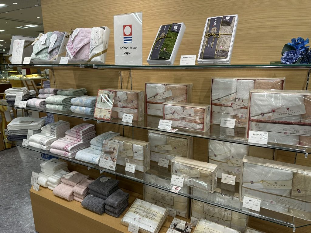 今治タオル販売