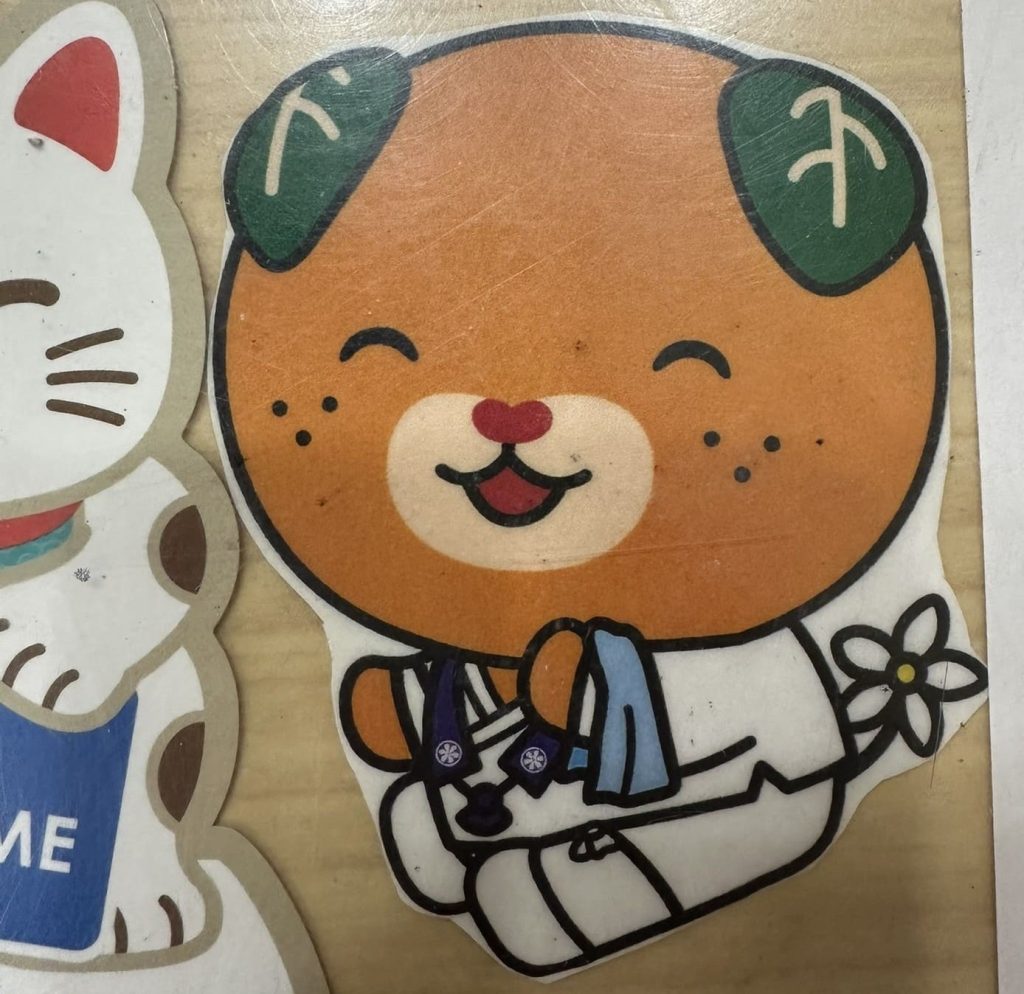 笑顔のお遍路みきゃん