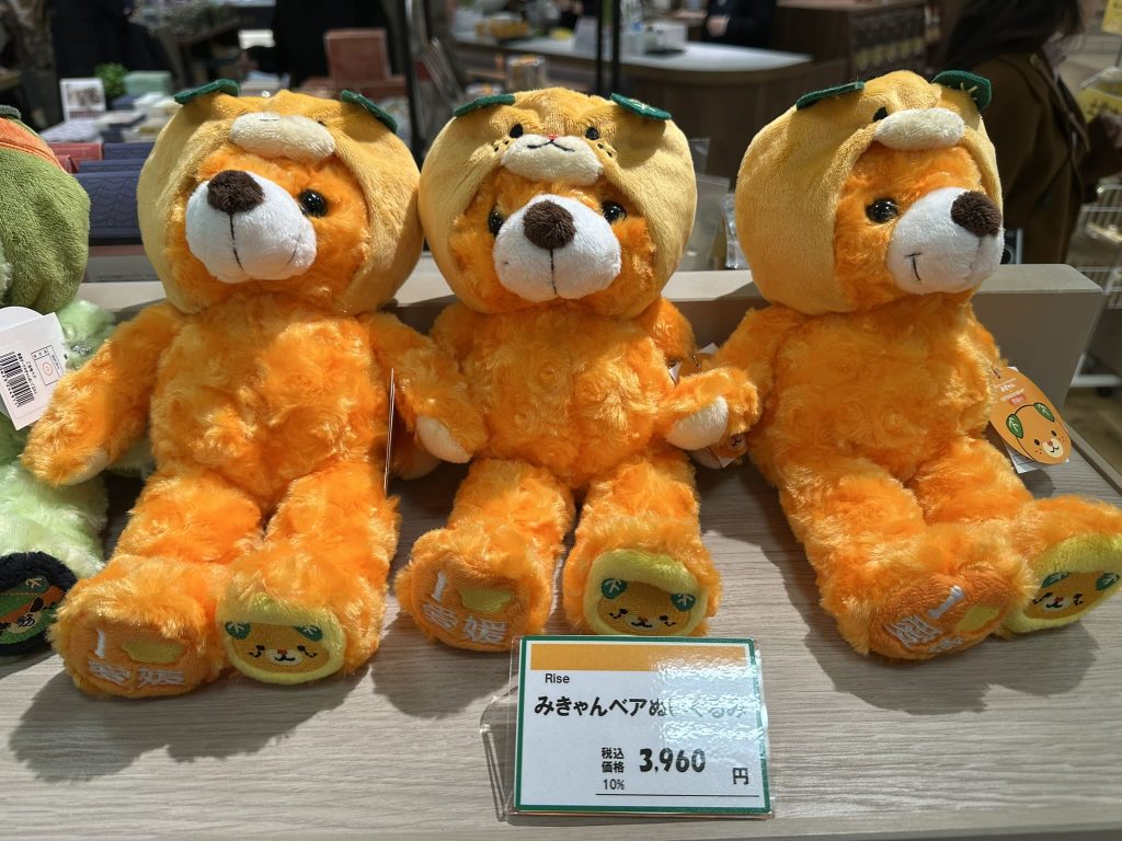 新商品のご当地ベアになったみきゃん