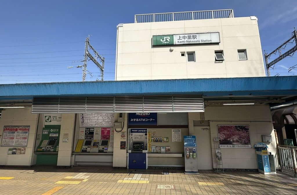 JR上中里駅