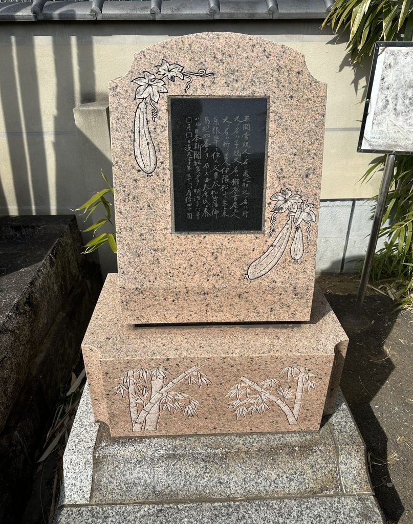 正岡子規墓碑