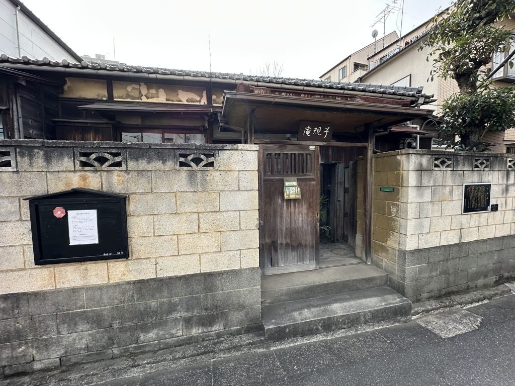 子規庵正面入口