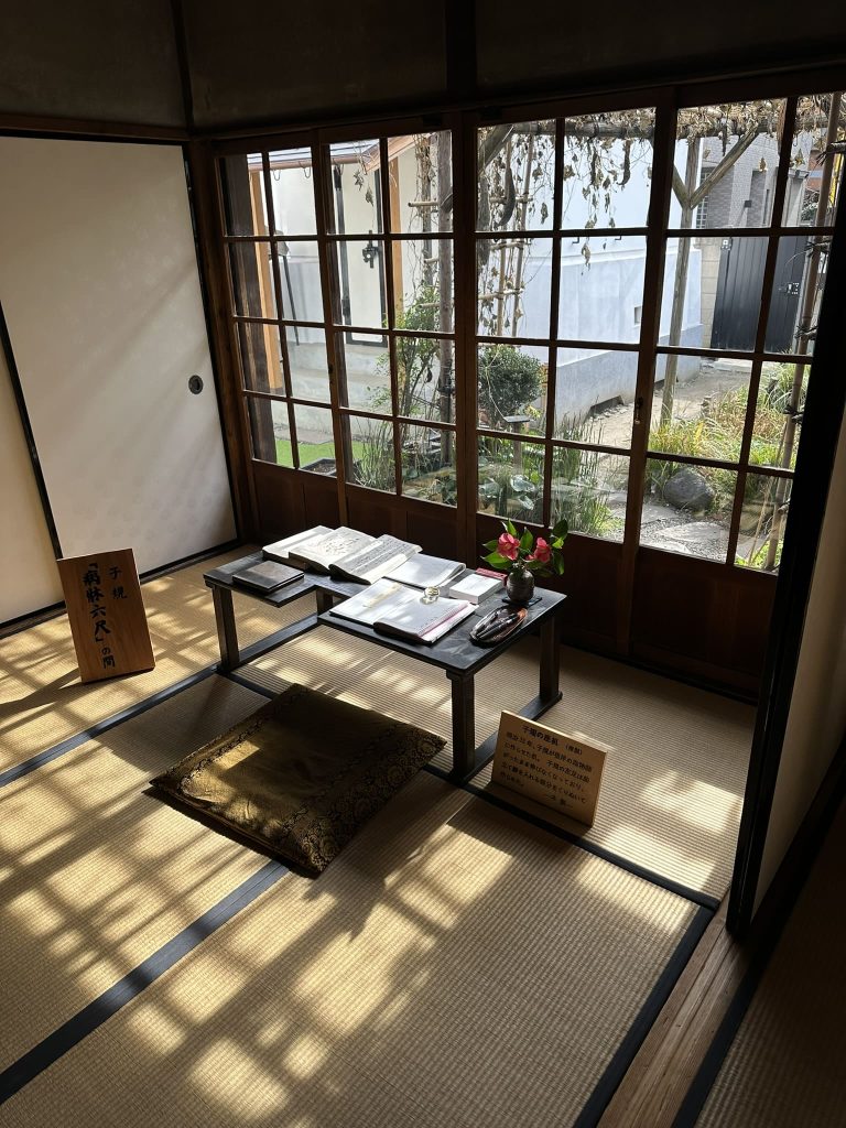 子規庵