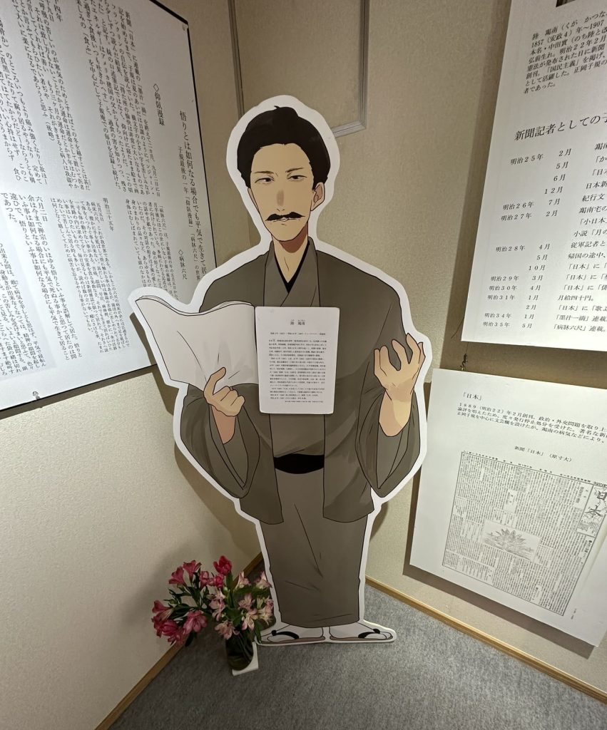 子規庵の展示物