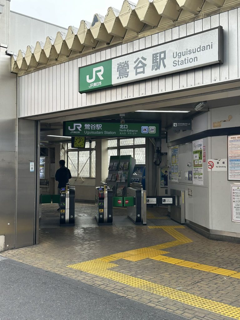 JR鶯谷駅北口