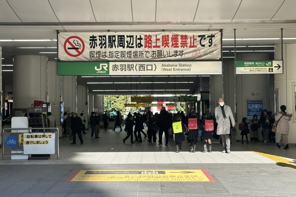 JR赤羽駅