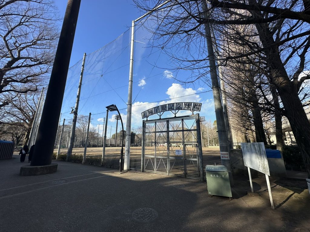 正岡子規記念球場2
