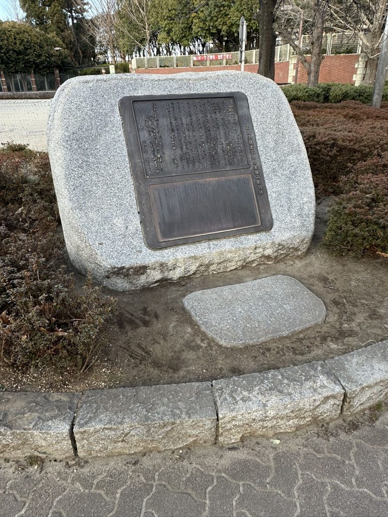 正岡子規赤羽根土筆摘み歌句碑