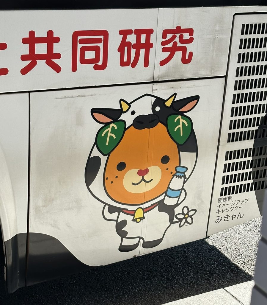 牛みきゃん