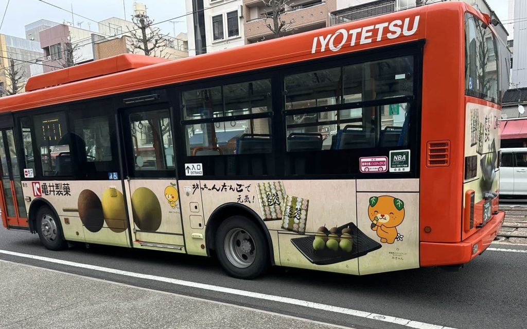 亀井製菓さんの坊ちゃん団子バスみきゃんこみきゃん