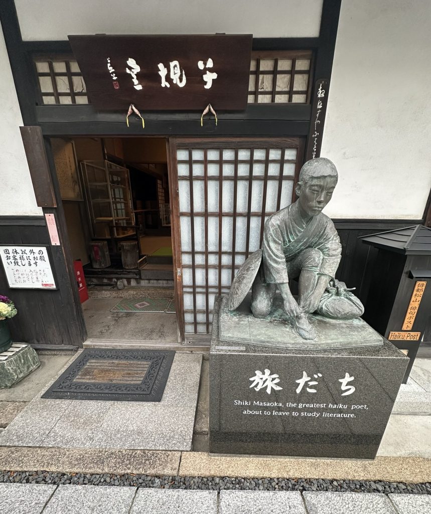 子規堂2