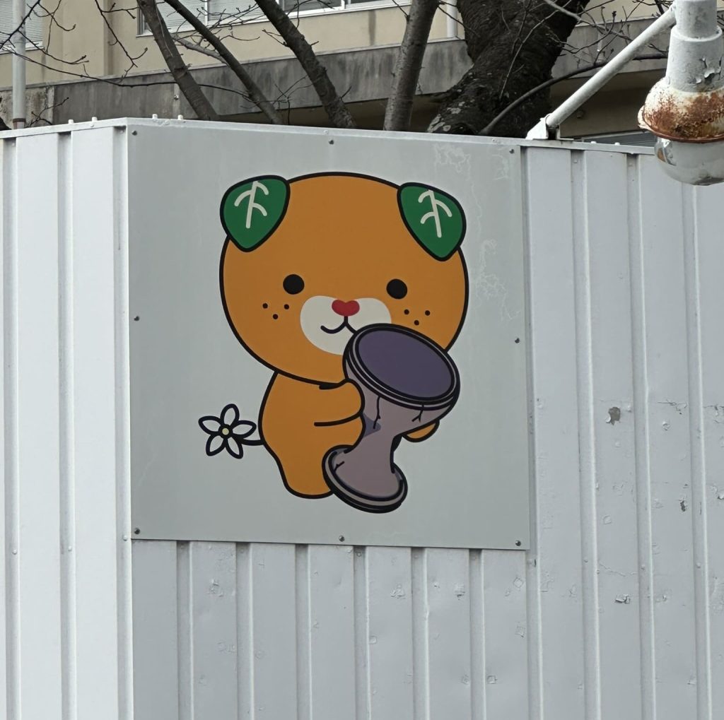考古学みきゃん2