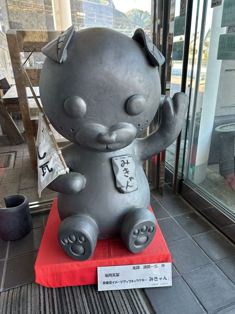 瓦で作られたみきゃん