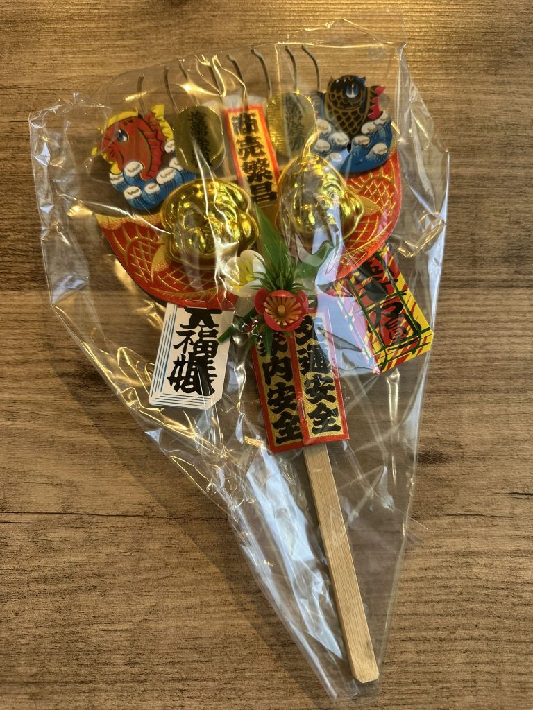 伊豫豆比古命神社の椿祭り縁起物屋台小さい熊手