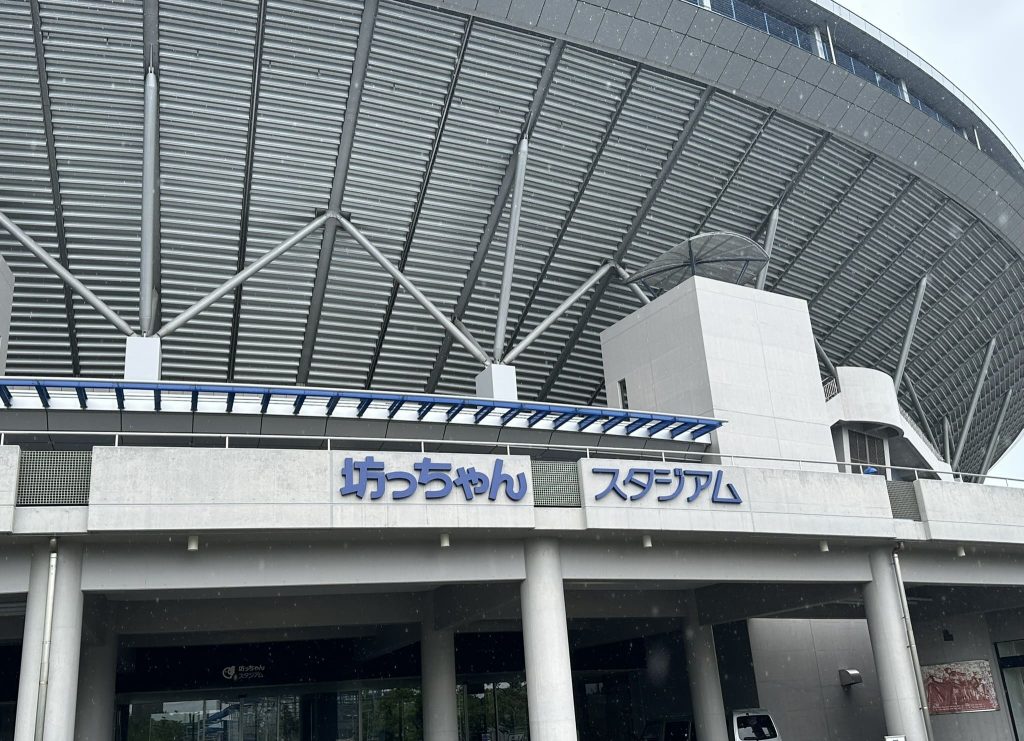 坊っちゃんスタジアム入り口