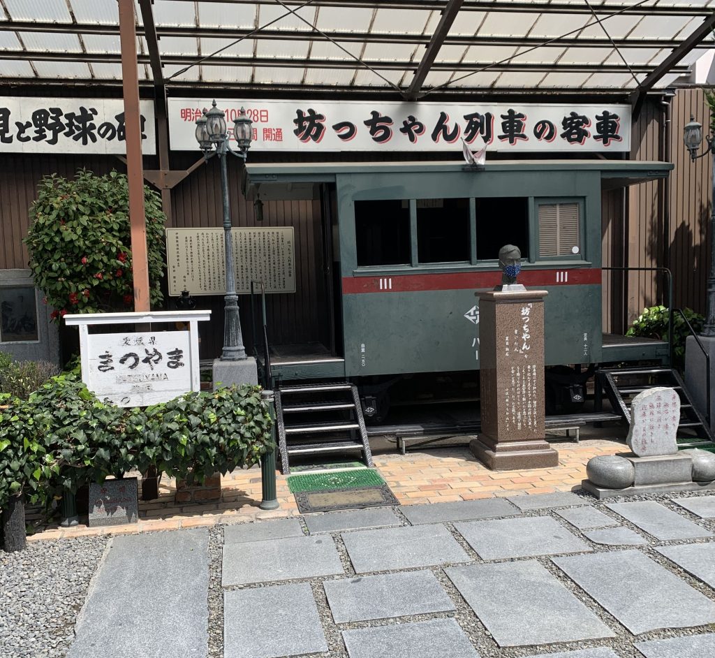 子規堂3