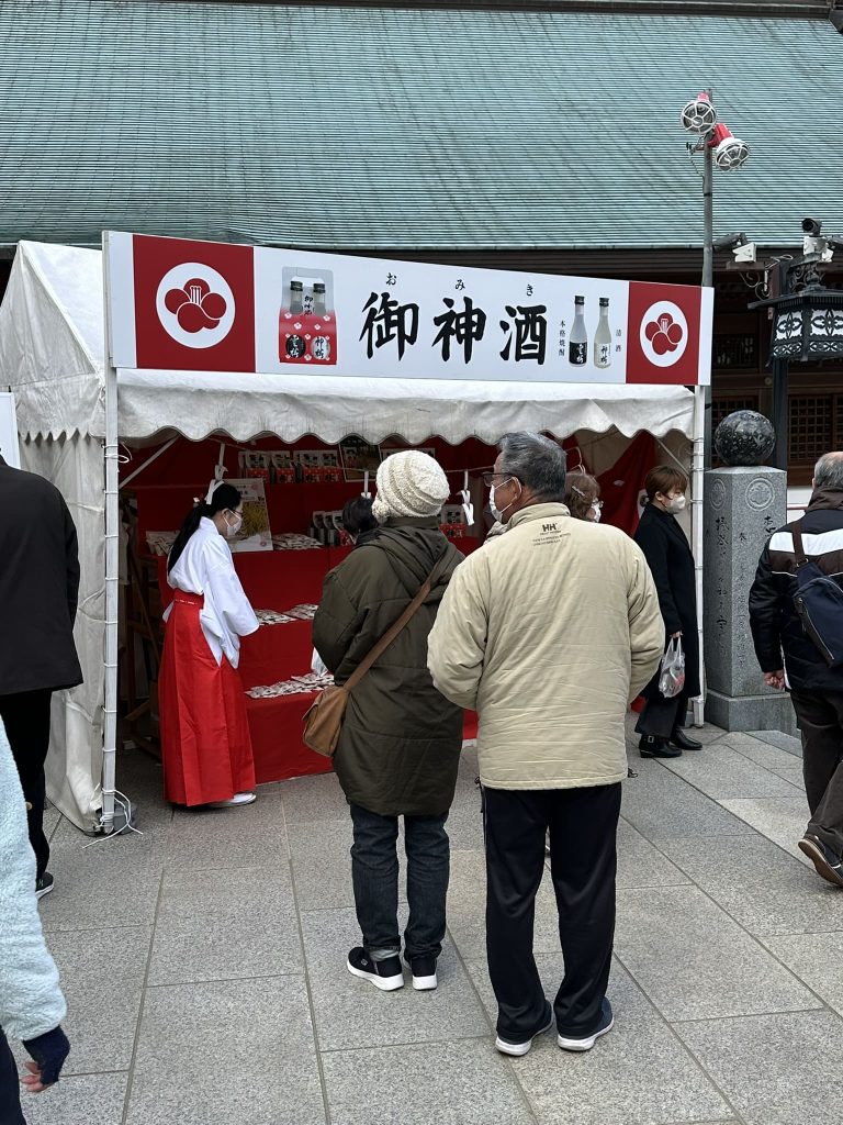 伊豫豆比古命神社(椿神社)椿祭り御神酒