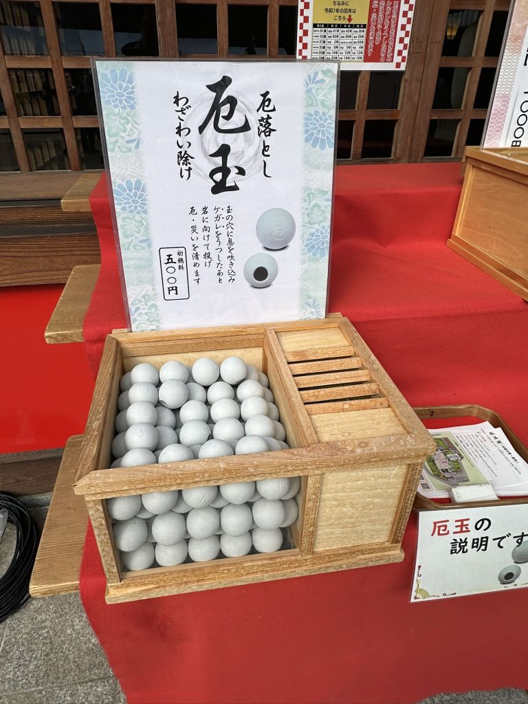 伊豫豆比古命神社(椿神社)祓岩で厄落とし1