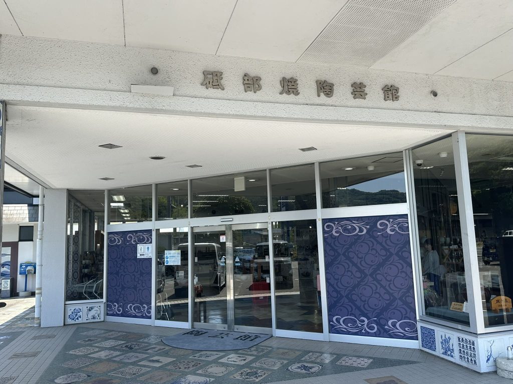 砥部焼のみきゃん商品　砥部焼陶芸館