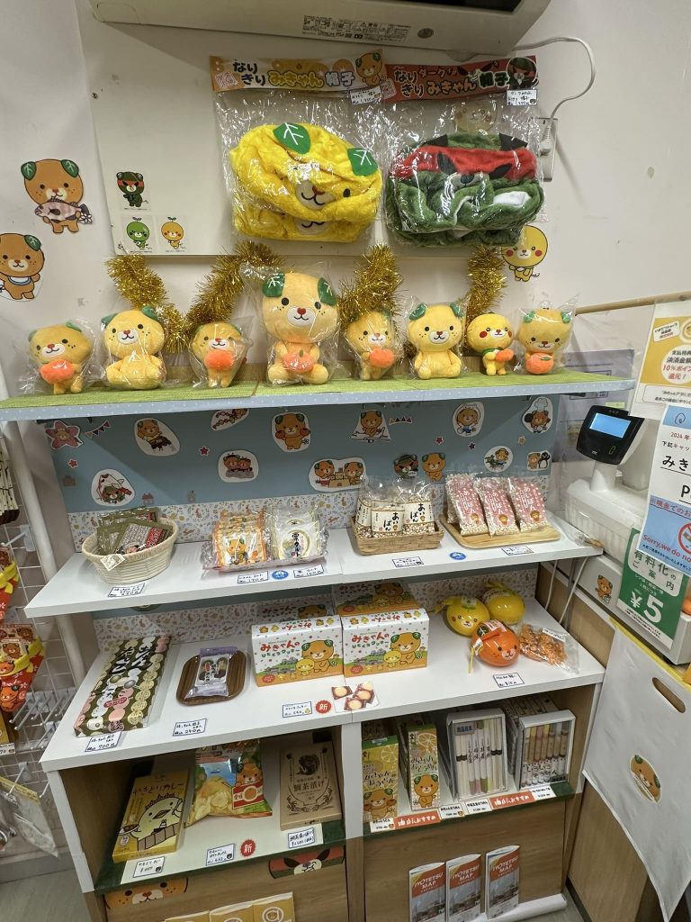 いよてつショップ秋葉原3