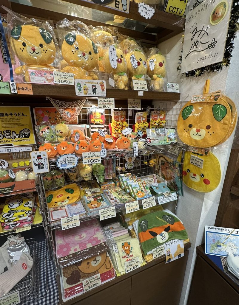 香川・愛媛せとうち旬彩館2