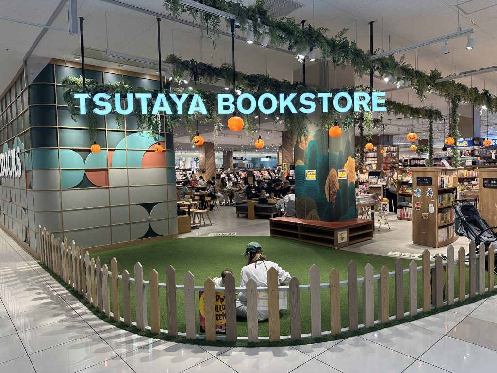 TSUTAYA BOOKSTORE エミフルMASAKI(みきゃんグッズが購入できる愛媛県伊予郡松前町のお店)