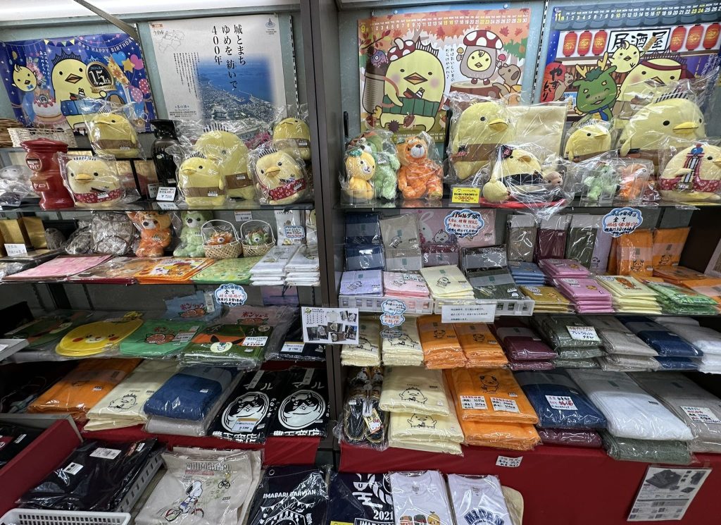 大和みやげものセンター2
