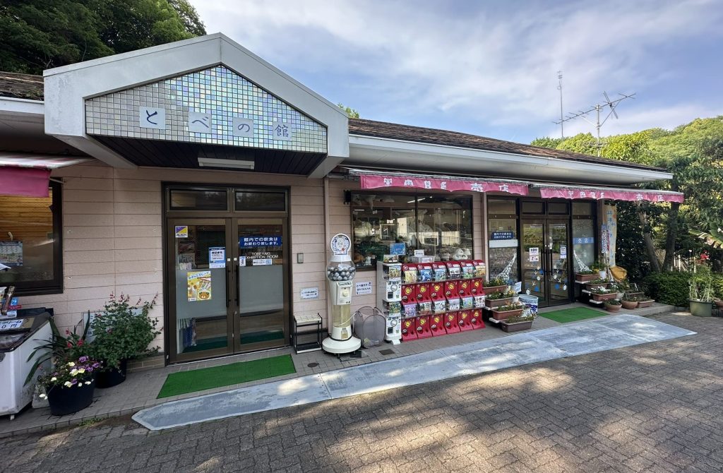 愛媛県立とべ動物園内のお土産屋さん