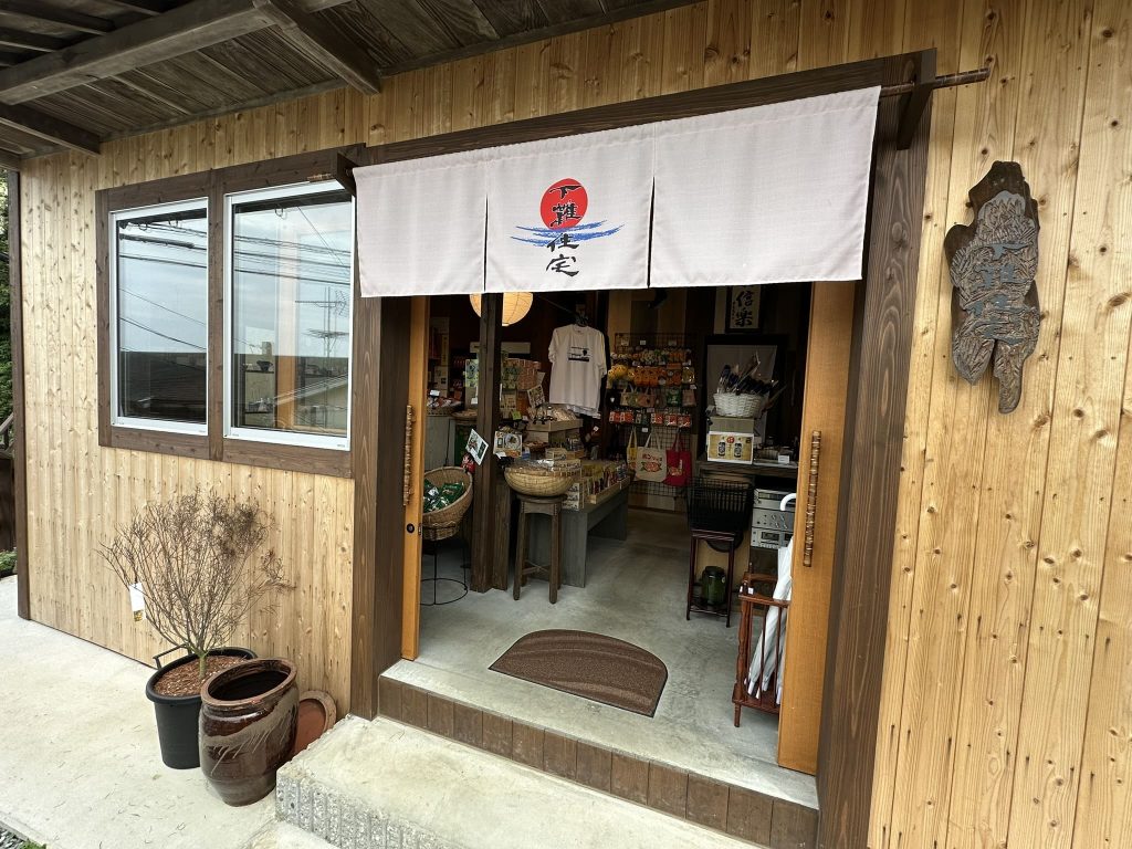 下灘住宅