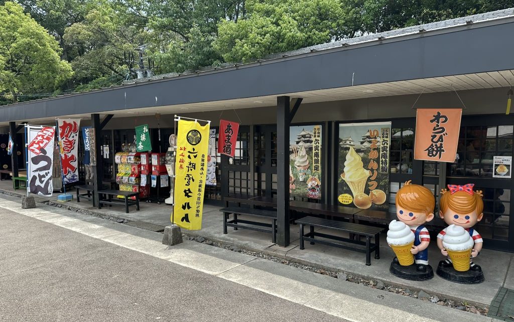 六実庵