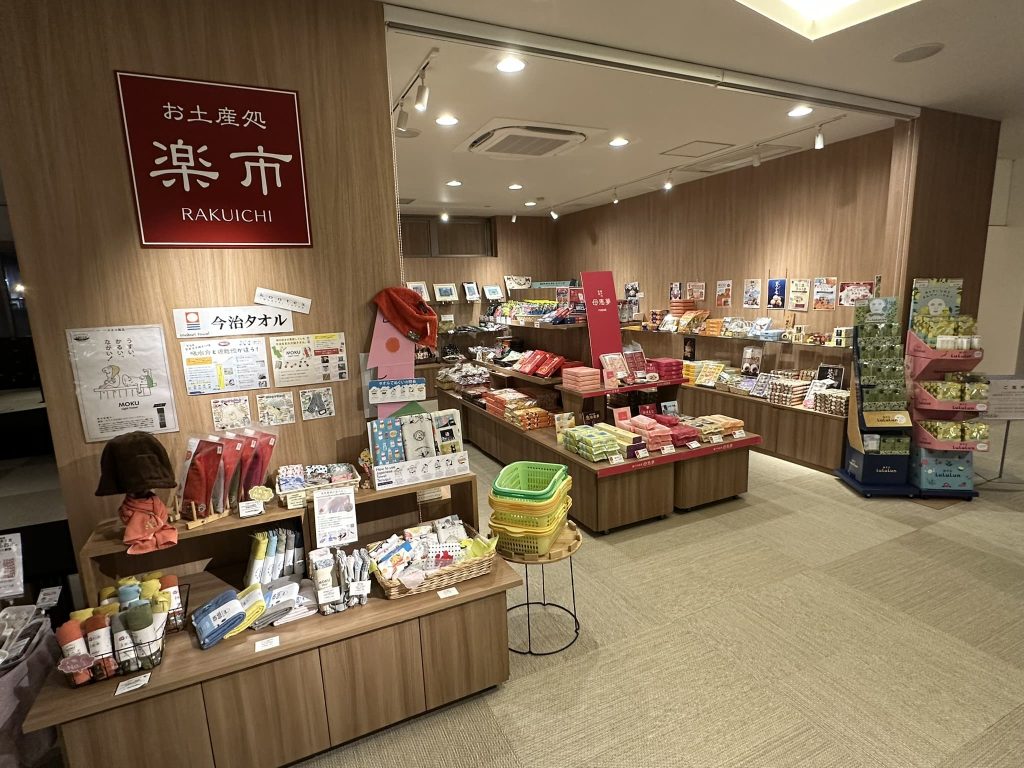 見奈良天然温泉利楽のお土産処楽市(みきゃんグッズが購入できる愛媛県東温市のお店)