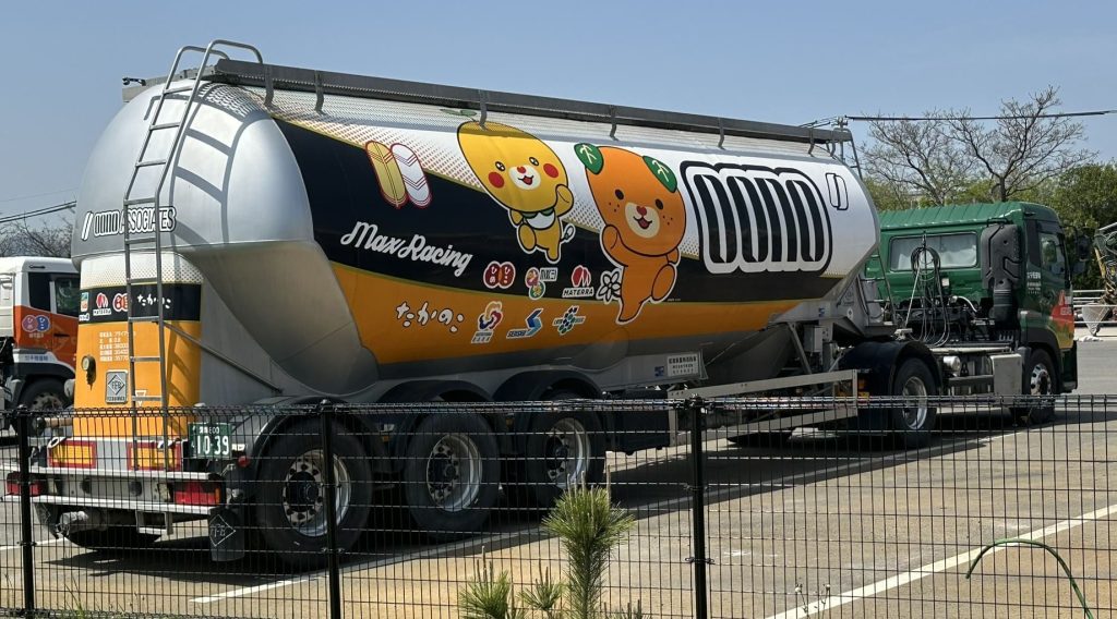 大きな車のタンクにみきゃんこみきゃん