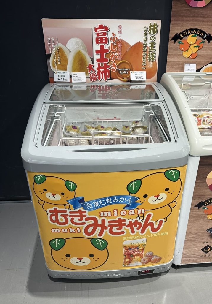 むきみきゃん