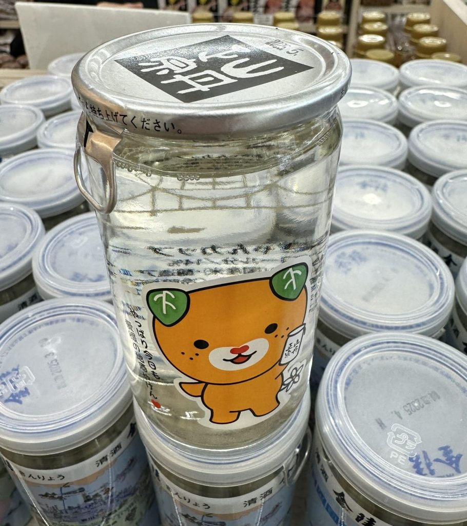 お酒を飲むみきゃん