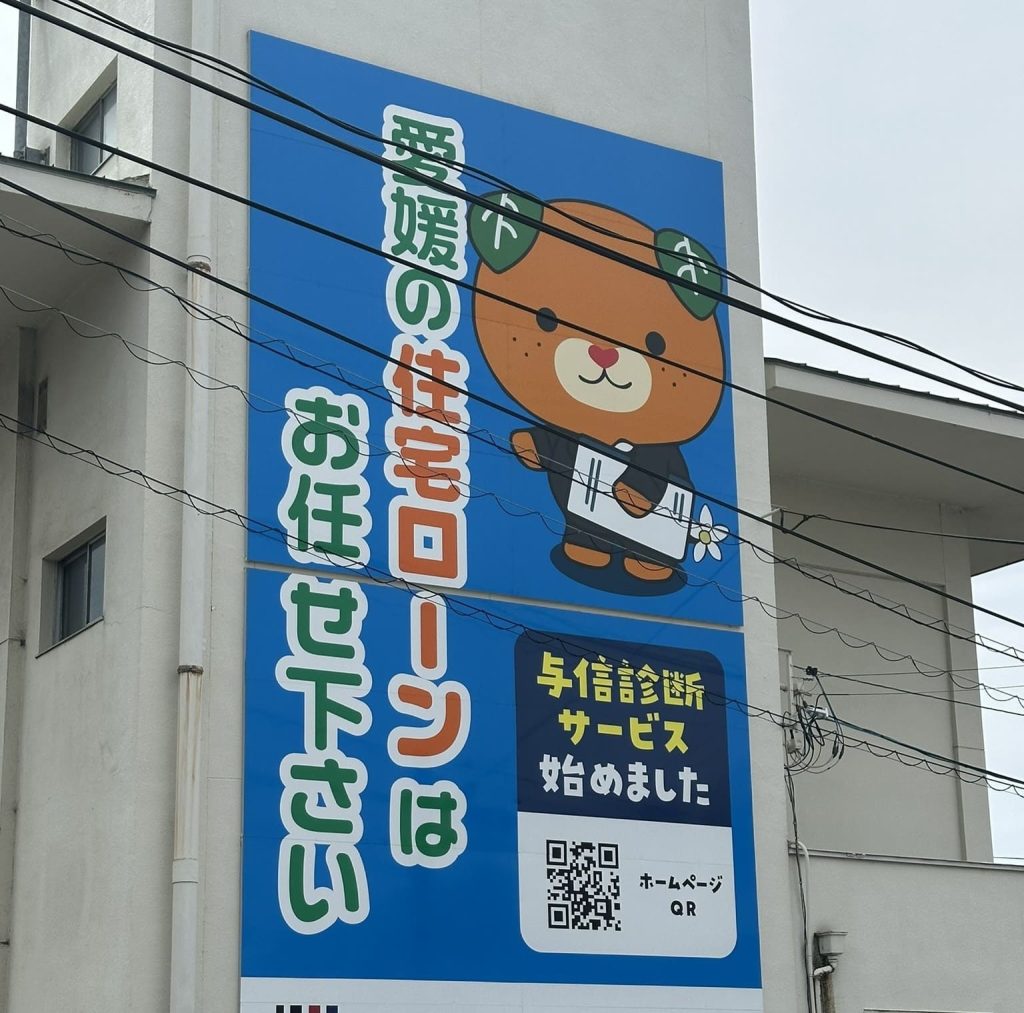ビジネスマンみきゃん