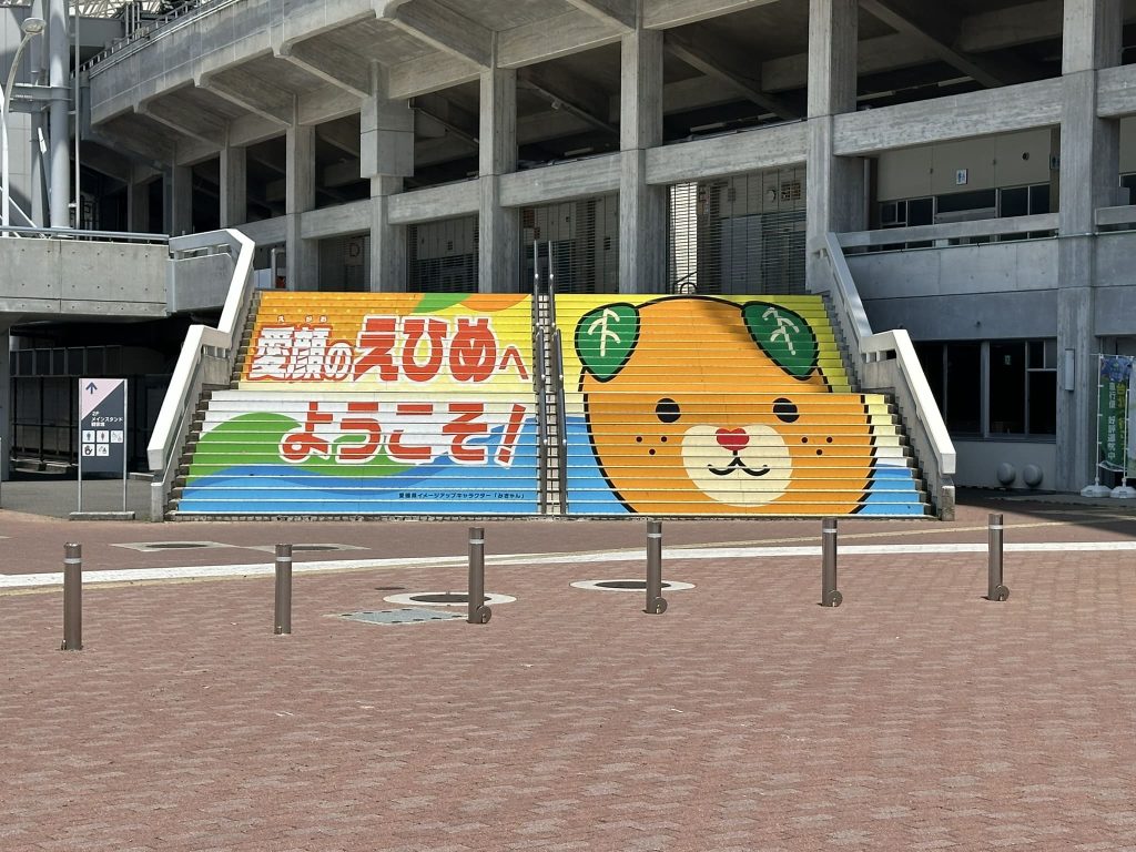 松山県総合運動公園ニンジニアスタジアム階段みきゃん