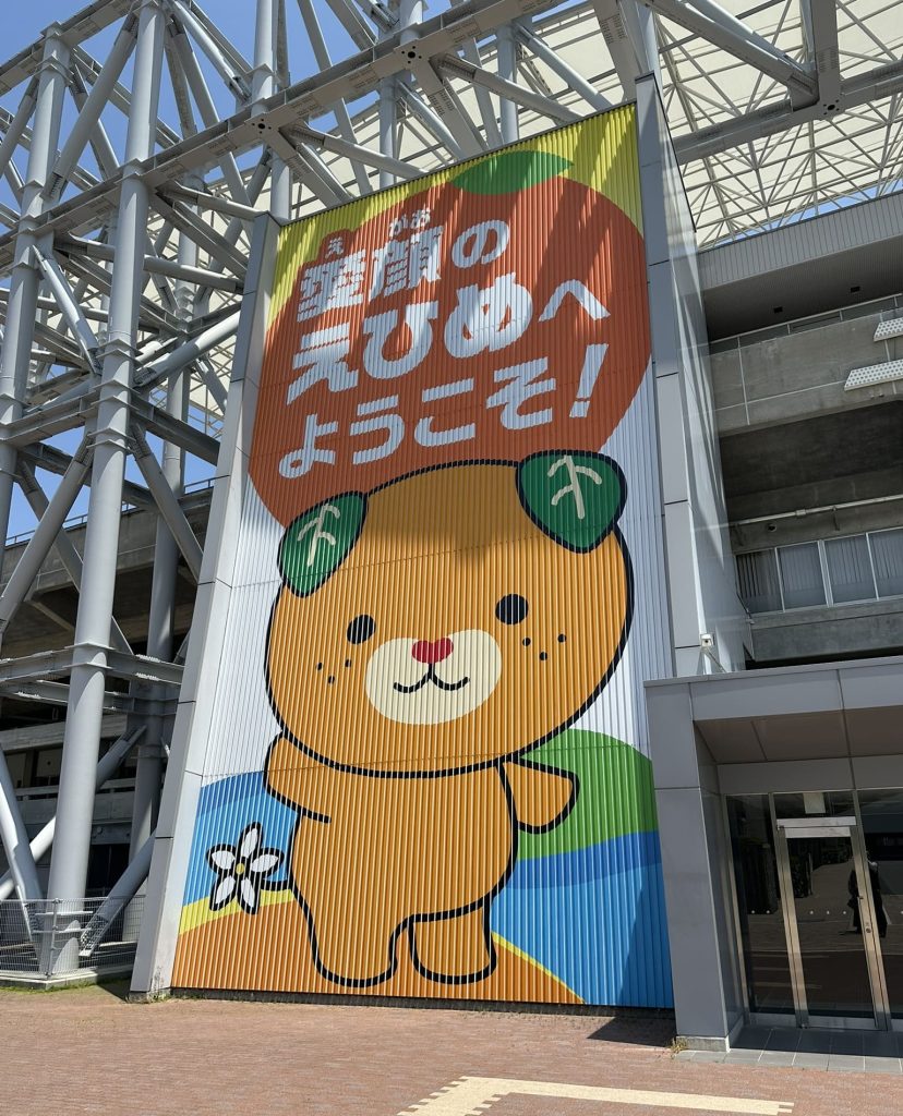 松山県総合運動公園ニンジニアスタジアム超巨大みきゃん2