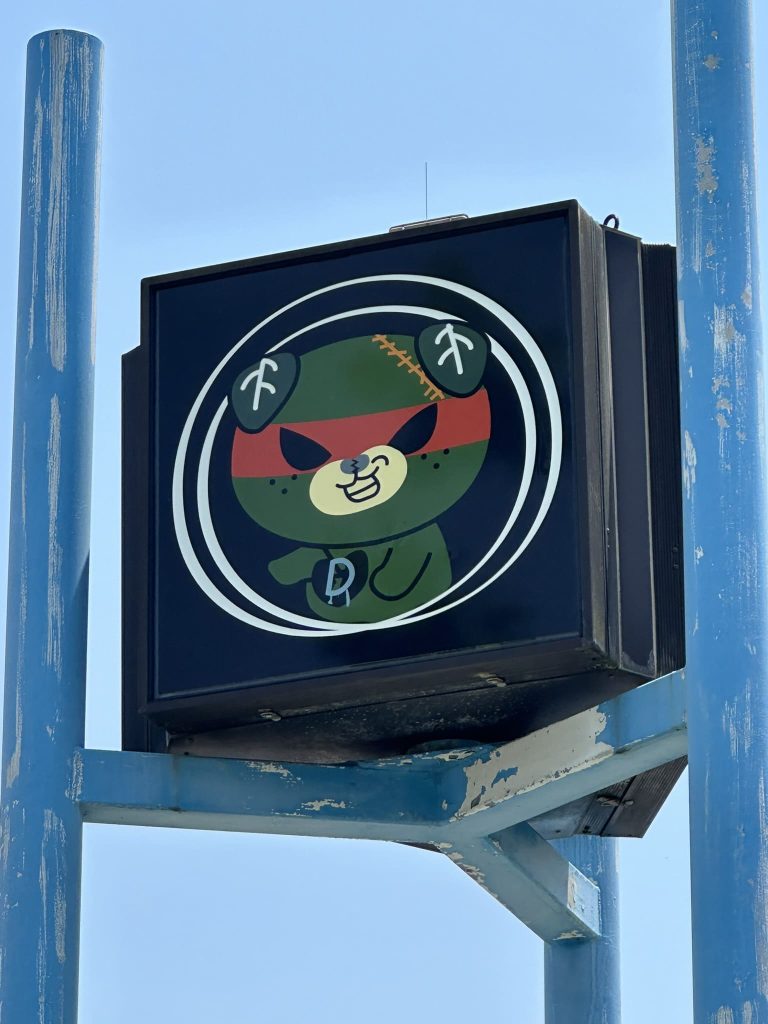 えひめこどもの城入り口のポールみきゃん3