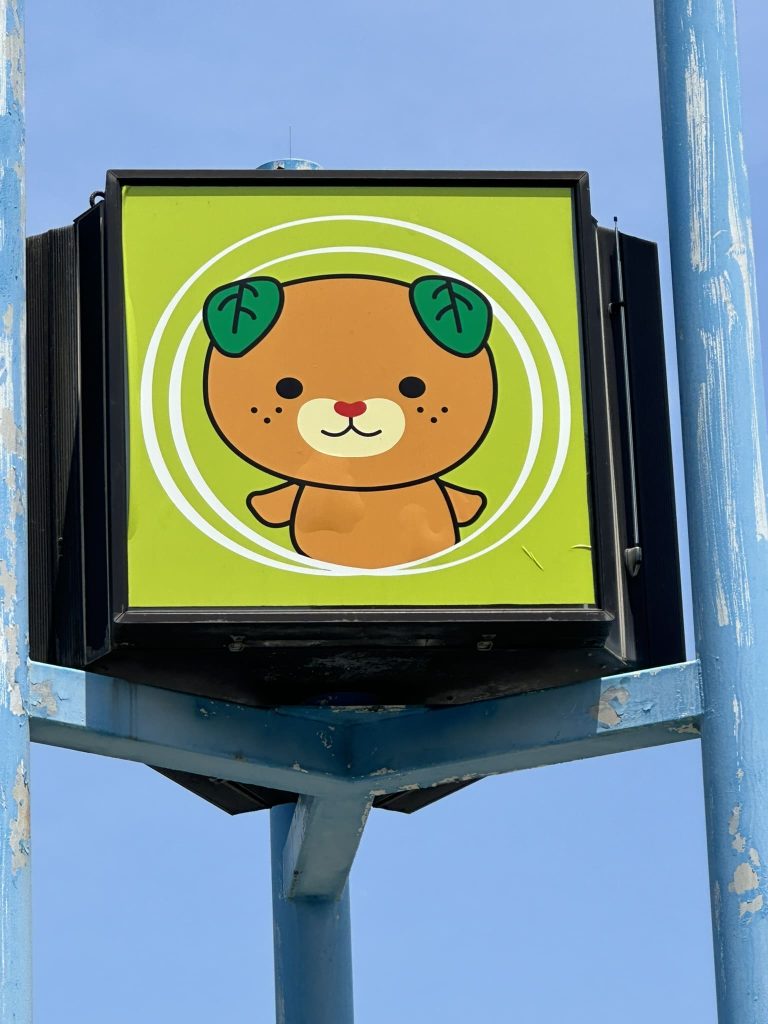 えひめこどもの城入り口のポールみきゃん2