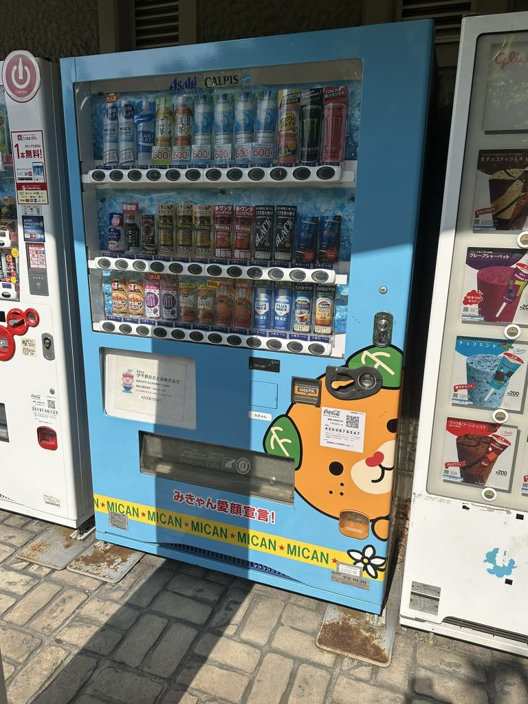 ジュースの自動販売機みきゃん笑顔宣言!みきゃん