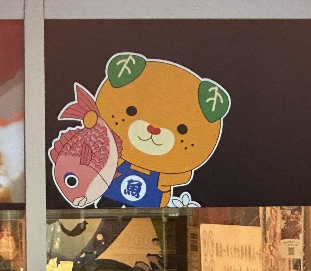 お魚屋さんみきゃん