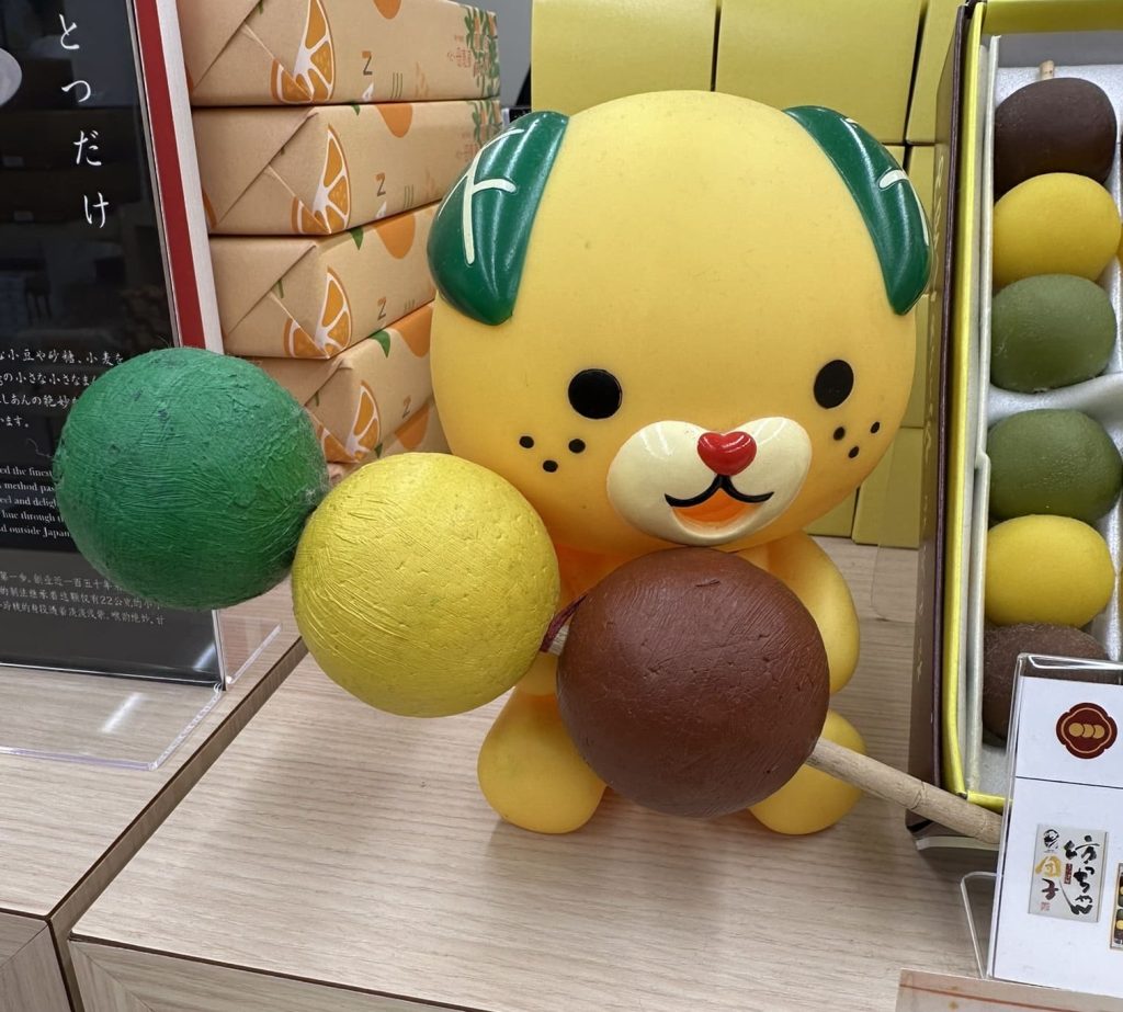 坊っちゃん団子みきゃん