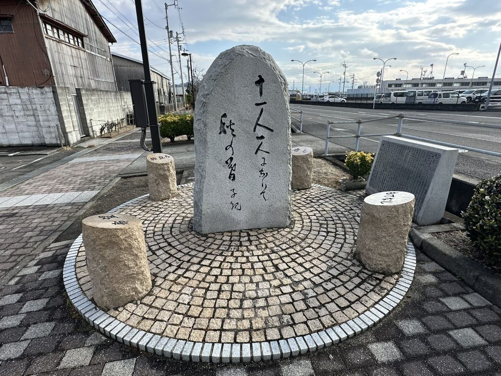 三津浜にある子規の句碑