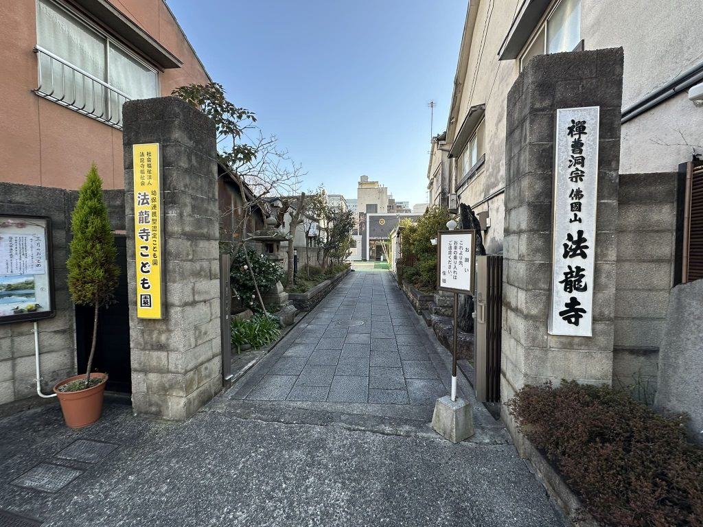 末広学校・正岡家墓地跡（法龍寺）