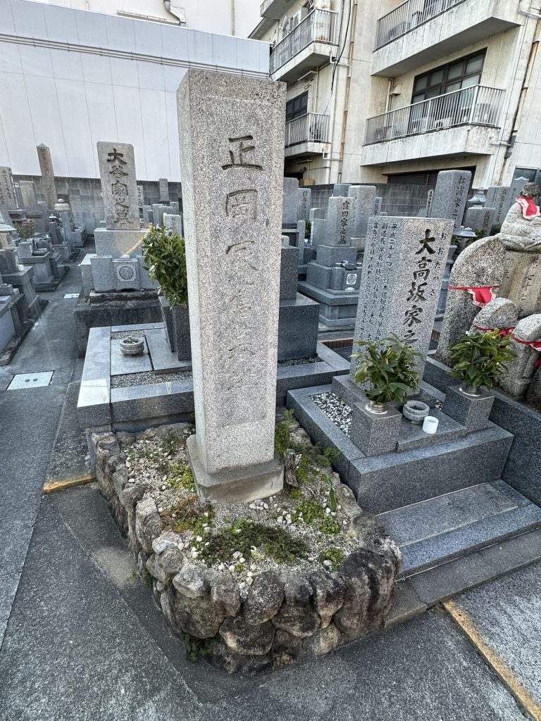 末広学校・正岡家墓地跡（法龍寺）