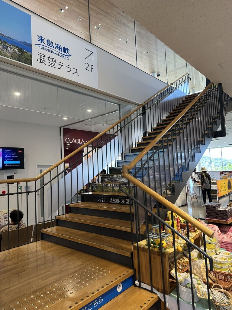 来島海峡展望テラス