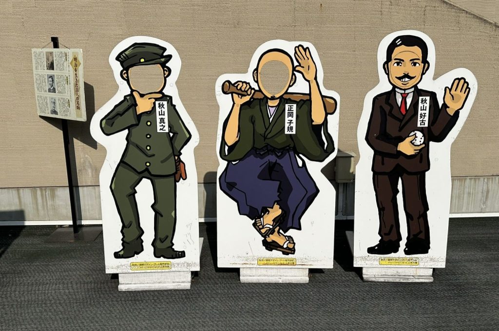 正岡子規顔はめパネル