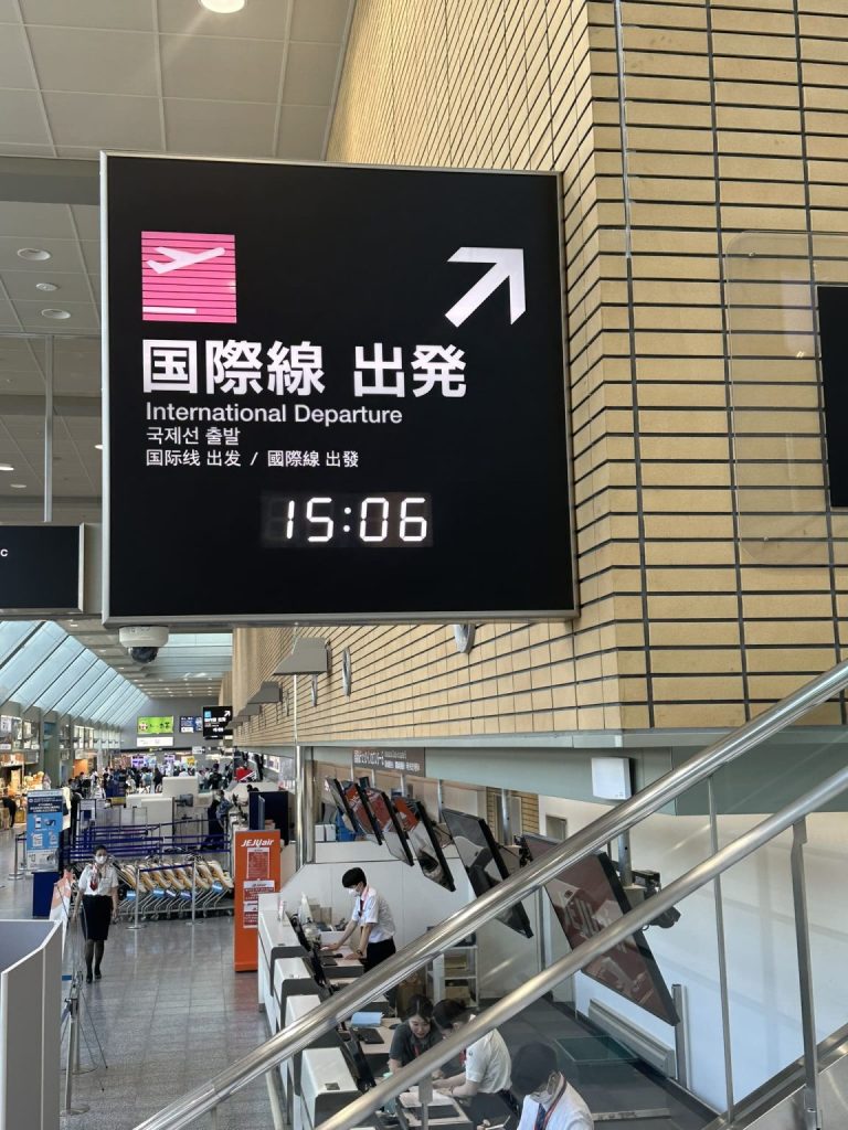 松山空港国際線出発